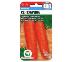 Морковь Сентябрина 2гр Сиб сад